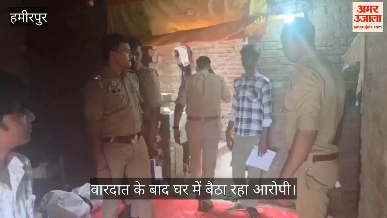 Hamirpur Son kills father with an axe following a dispute over a small amount of money