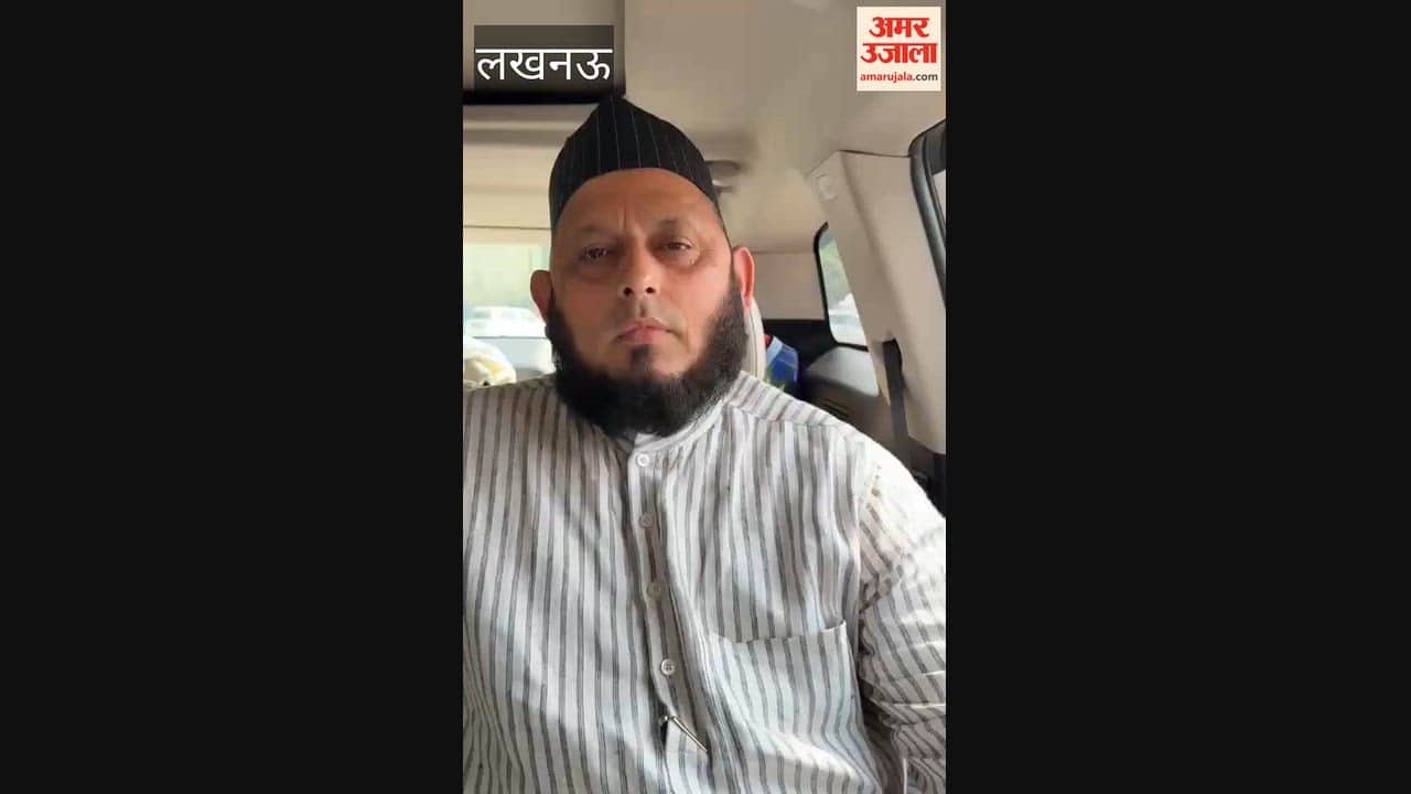 धार्मिक आधार पर की जाने वाली बयानबाजी पर लखनऊ में मौलाना खालिद रशीद का आया बयान