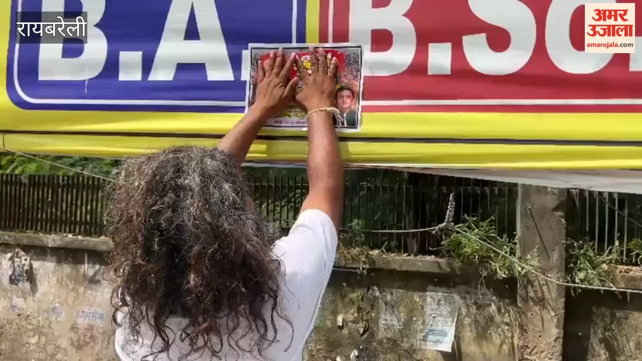 posters were put up against Akhilesh Yadav at various places Before reaching RaeBareli