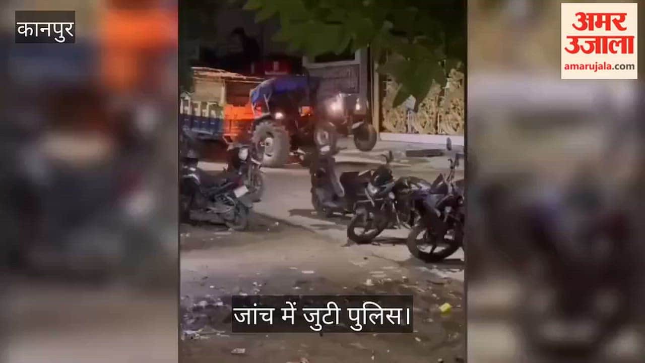 Kanpur Driver performs dangerous stunt near KDA Colony lifts tractor onto two wheels and swings it in the air