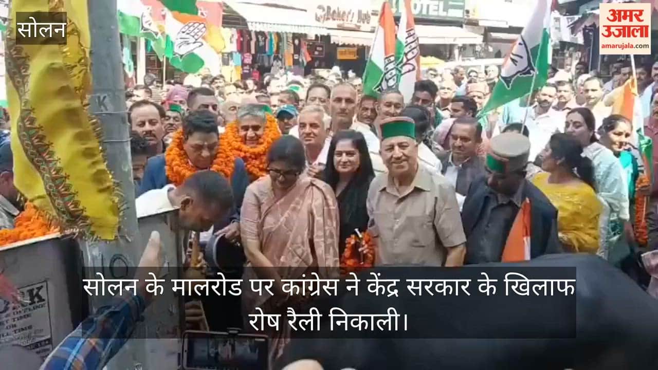 solan congress protest rally against central government mall road