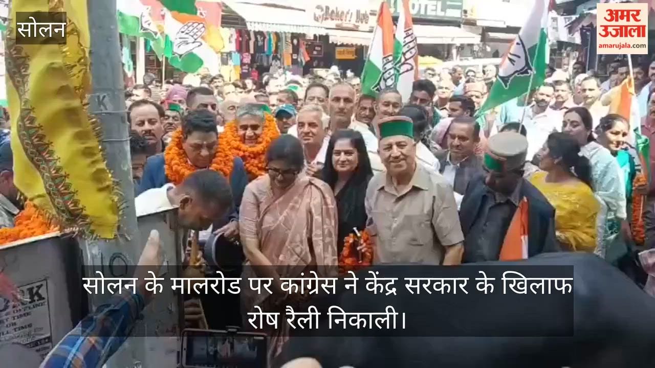 solan congress protest rally against central government mall road