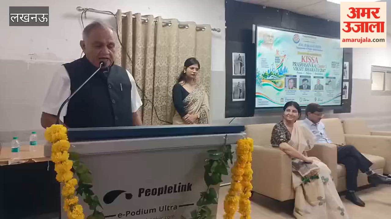 लखनऊ विश्वविद्यालय में आयजित विचार गोष्ठी को अनूप चंद्र पांडे ने किया संबोधित