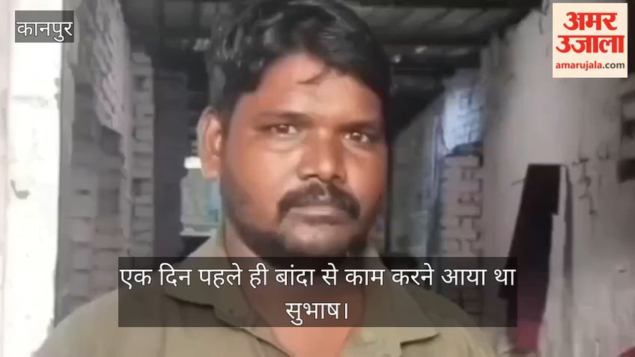 Kanpur Salesman dies of electrocution while bathing at country liquor shop