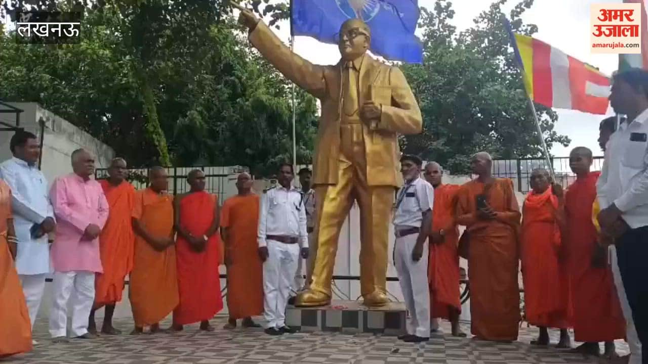 लखनऊ में मनाया गया 'समता सैनिक दल' उत्तर प्रदेश का राष्ट्रीय स्थापना दिवस