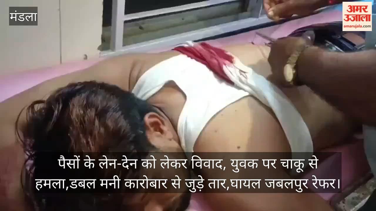 Dispute over money transaction, youth attacked with knife, links connected to double money business