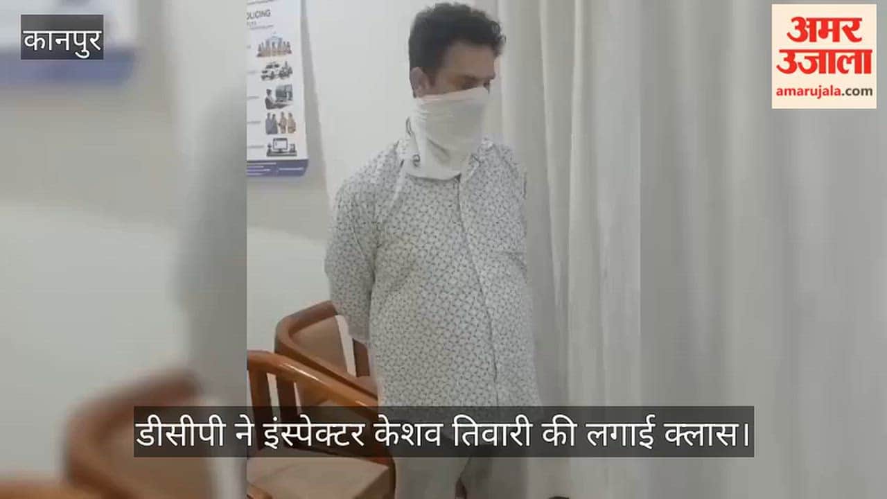 Kanpur Major lapse by Kalyanpur police son accused of murder left unguarded for 15 minutes