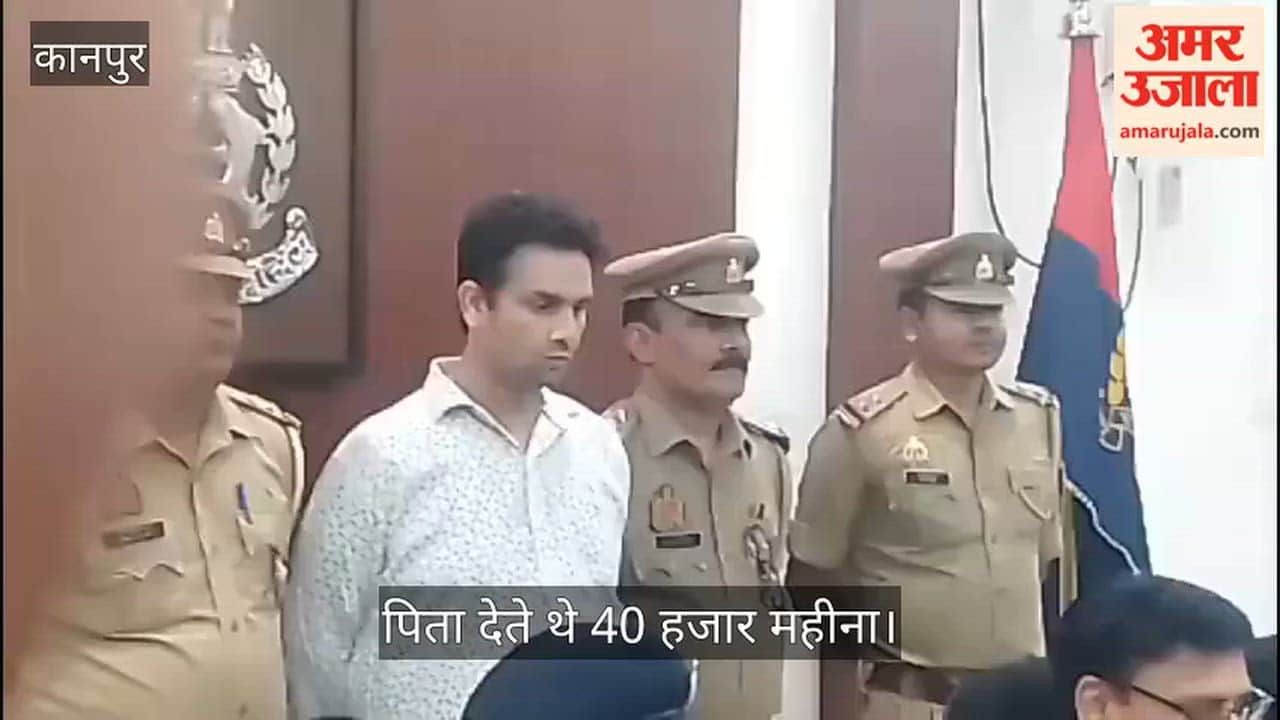 Kanpur Murder of medicine trader solved son Subrat orchestrated his fathers killing
