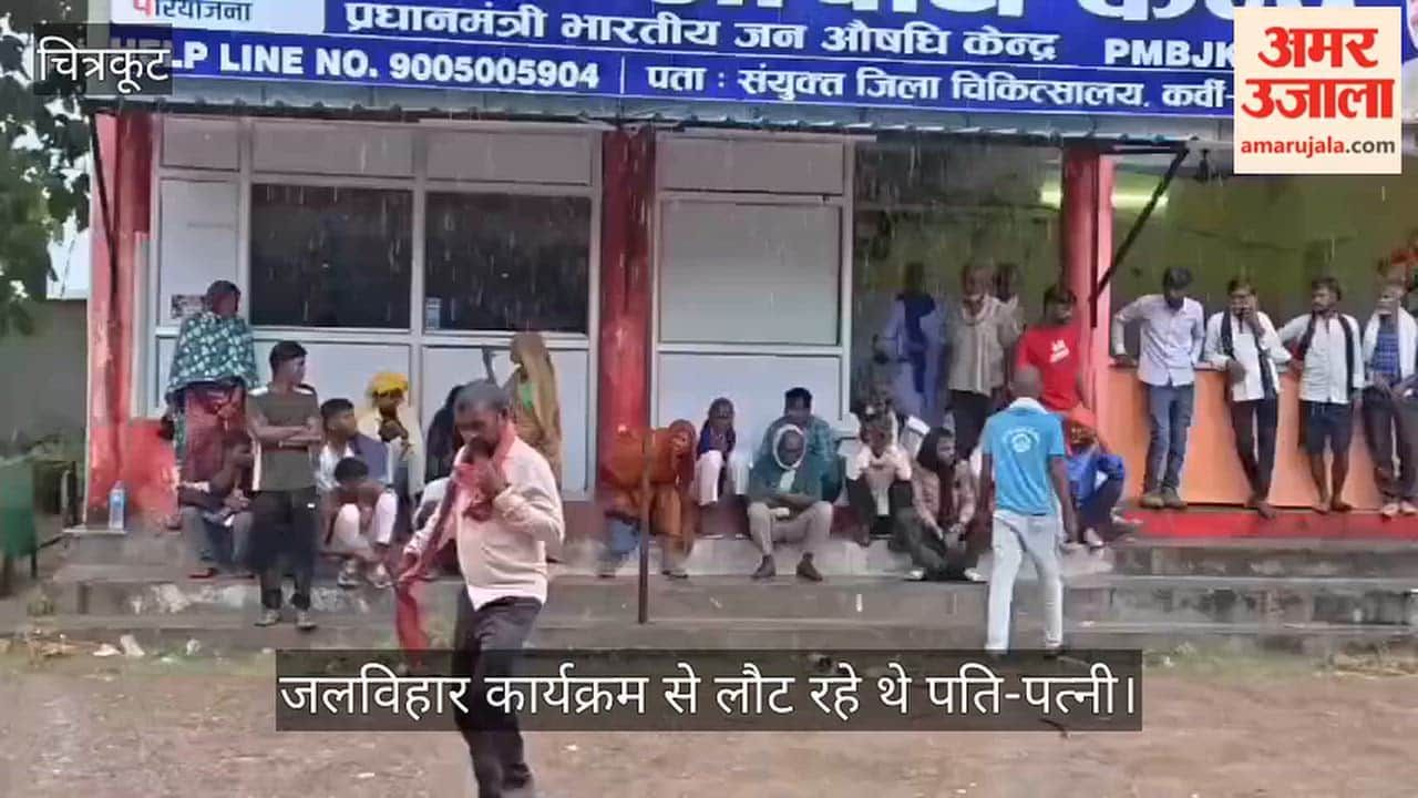 Chitrakoot Bike collides with parked bus after rider loses control due to truck headlights