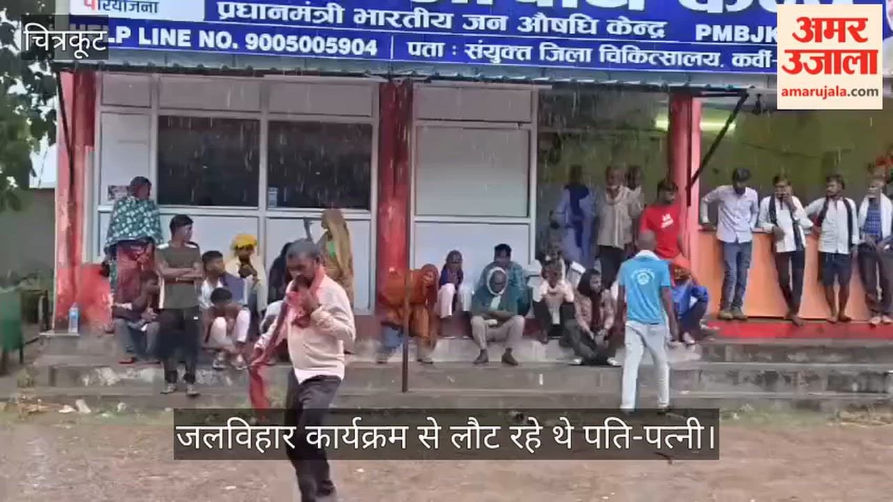 Chitrakoot Bike collides with parked bus after rider loses control due to truck headlights