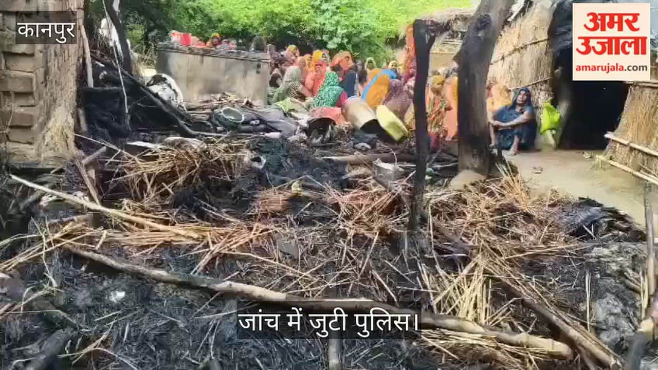Kanpur Dehat Elderly woman dies from shock after hut burns down arson alleged amidst path dispute