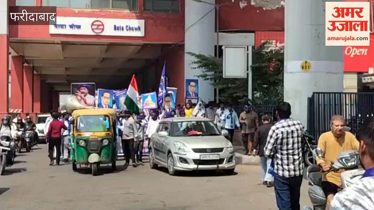 Faridabad: Azad Samaj Party and Bhim Army protest against the BJP government.