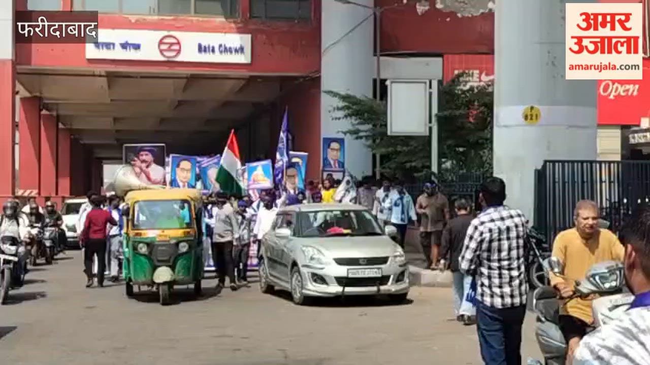 Faridabad: Azad Samaj Party and Bhim Army protest against the BJP government.