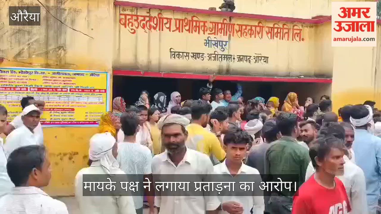 Auraiya Newlywed woman found hanging just five months after marriage