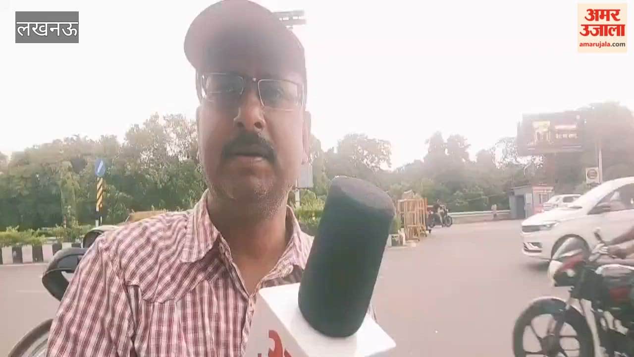अमर उजाला डिजिटल पर खबर चलने का असर, लखनऊ में गोमती नदी के किनारे बंद रास्ता खोला गया; यातायात सामान्य