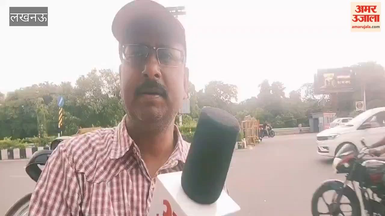 अमर उजाला डिजिटल पर खबर चलने का असर, लखनऊ में गोमती नदी के किनारे बंद रास्ता खोला गया; यातायात सामान्य