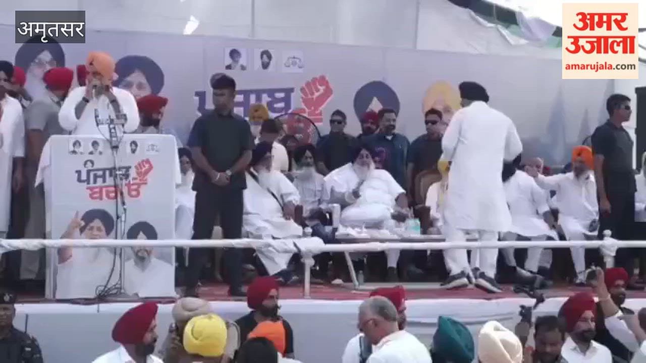 Shiromani Akali Dal (Badal) holds rally in Ajnala; targets Punjab government.