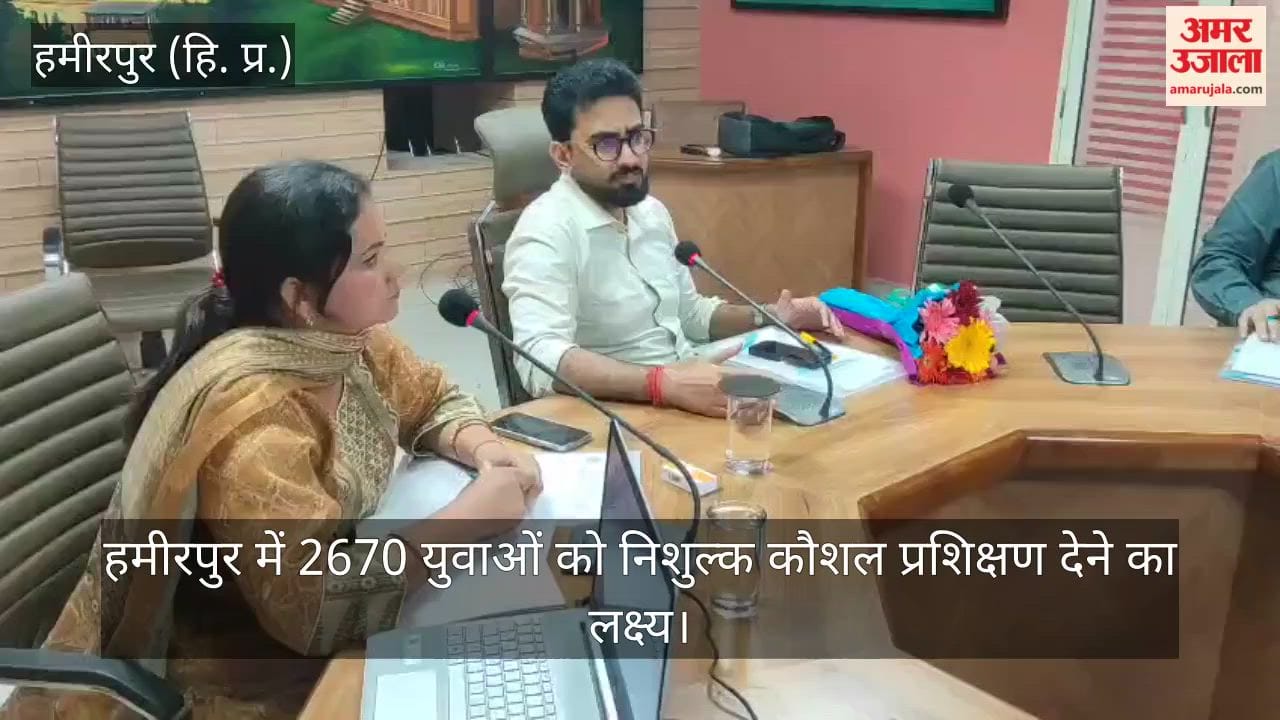 hamirpur 2670 youth free skill training pmkvy 4 courses