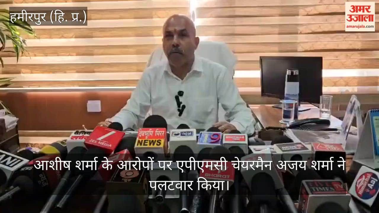 hamirpur ajay sharma reply ashish sharma allegations affidavit