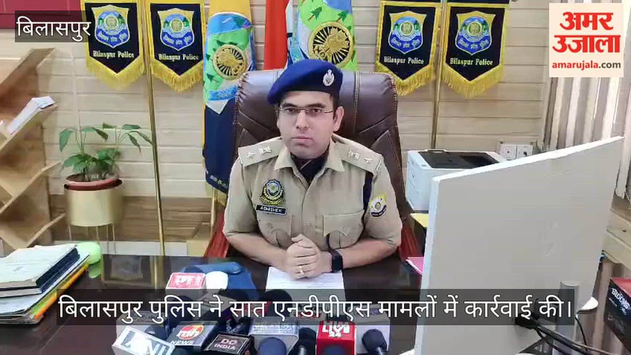bilaspur police freezes 1.35 crore property in seven ndps cases