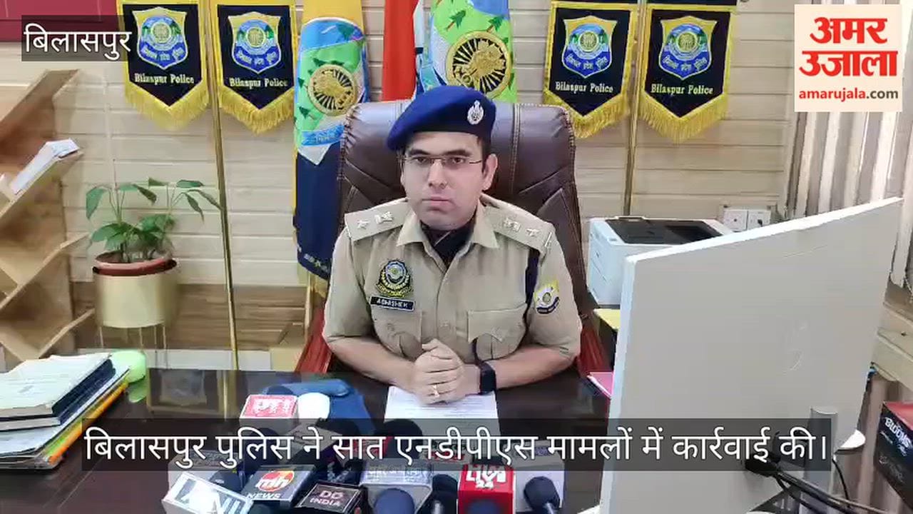 bilaspur police freezes 1.35 crore property in seven ndps cases