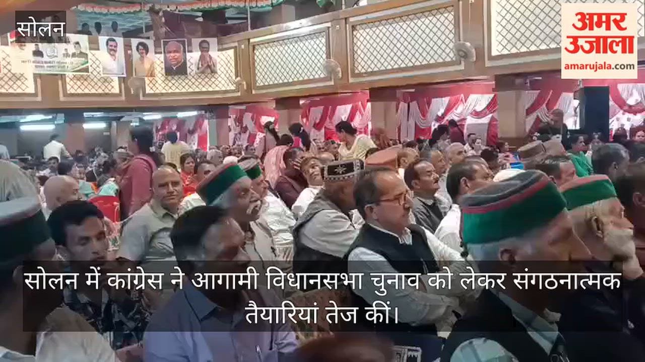 solan congress election preparations worker conference 2026