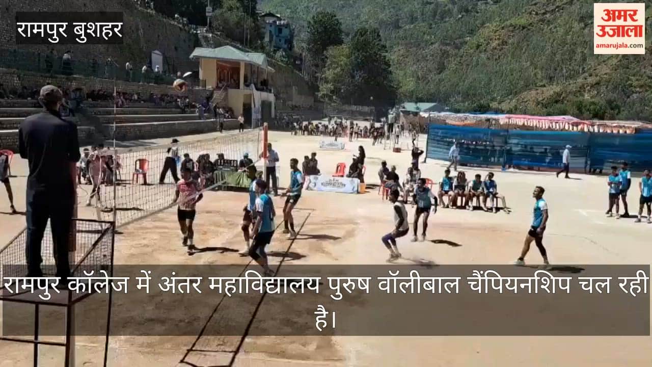 hamirpur beats theog college inter college volleyball championship rampur