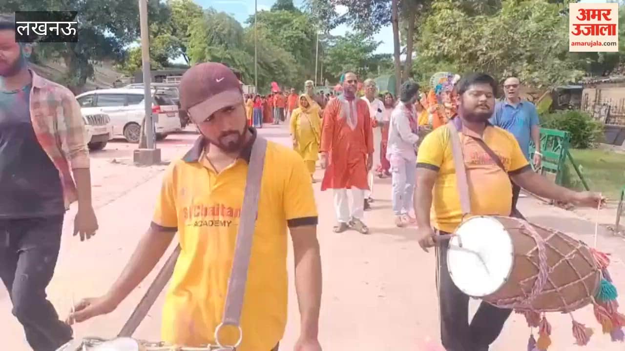 लखनऊ के कुड़िया घाट पर श्रद्धालुओं ने किया गणेश प्रतिमाओं का विसर्जन, ढोल नगाड़ों के बीच नाचते-गाते पहुंचे