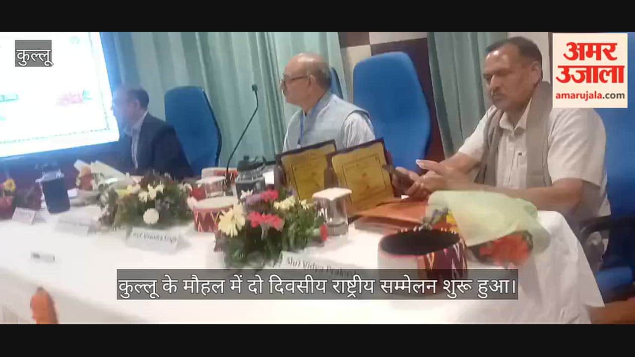 kullu seabuckthorn national conference himalayan conservation innovation value chain
