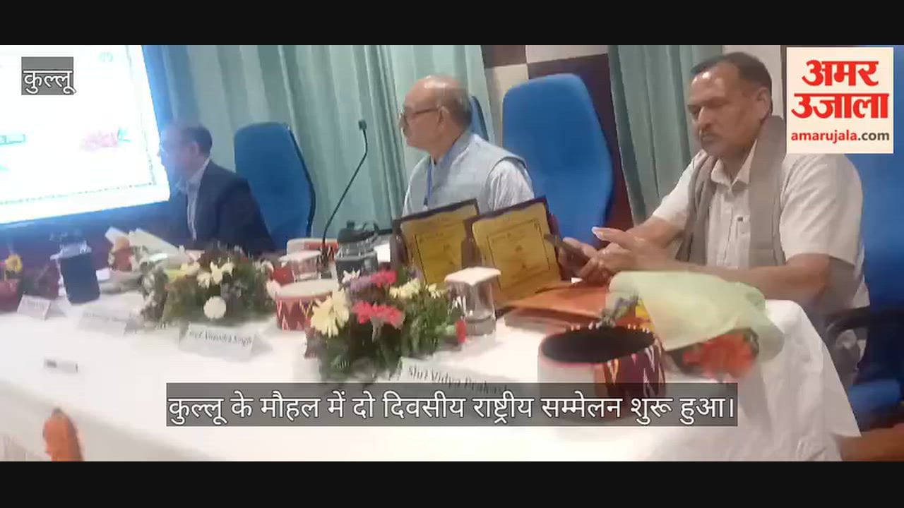 kullu seabuckthorn national conference himalayan conservation innovation value chain