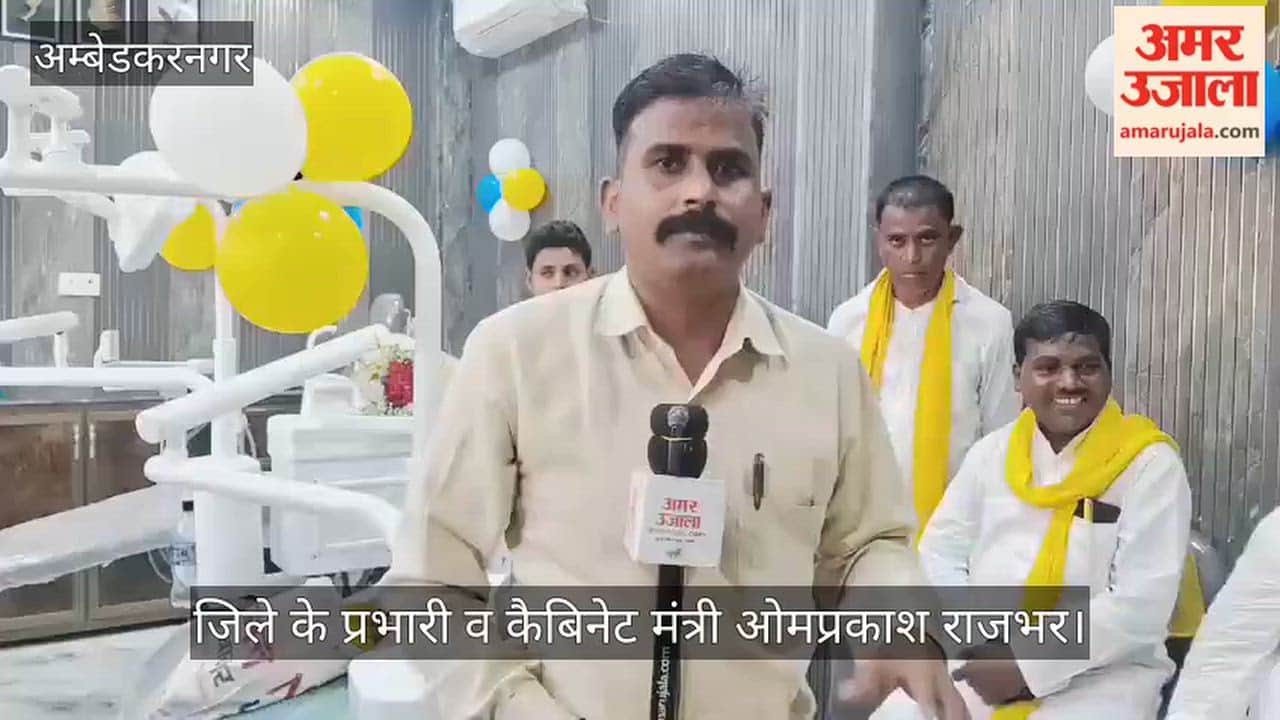 VIDEO: मंत्री राजभर बोले- भूमाफिया सपा का राज्य समझ रहे हैं, यह बाबा का राज्य है