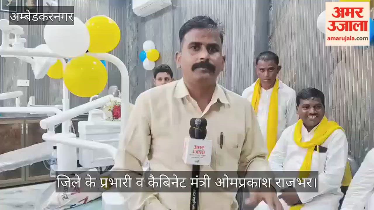 VIDEO: मंत्री राजभर बोले- भूमाफिया सपा का राज्य समझ रहे हैं, यह बाबा का राज्य है