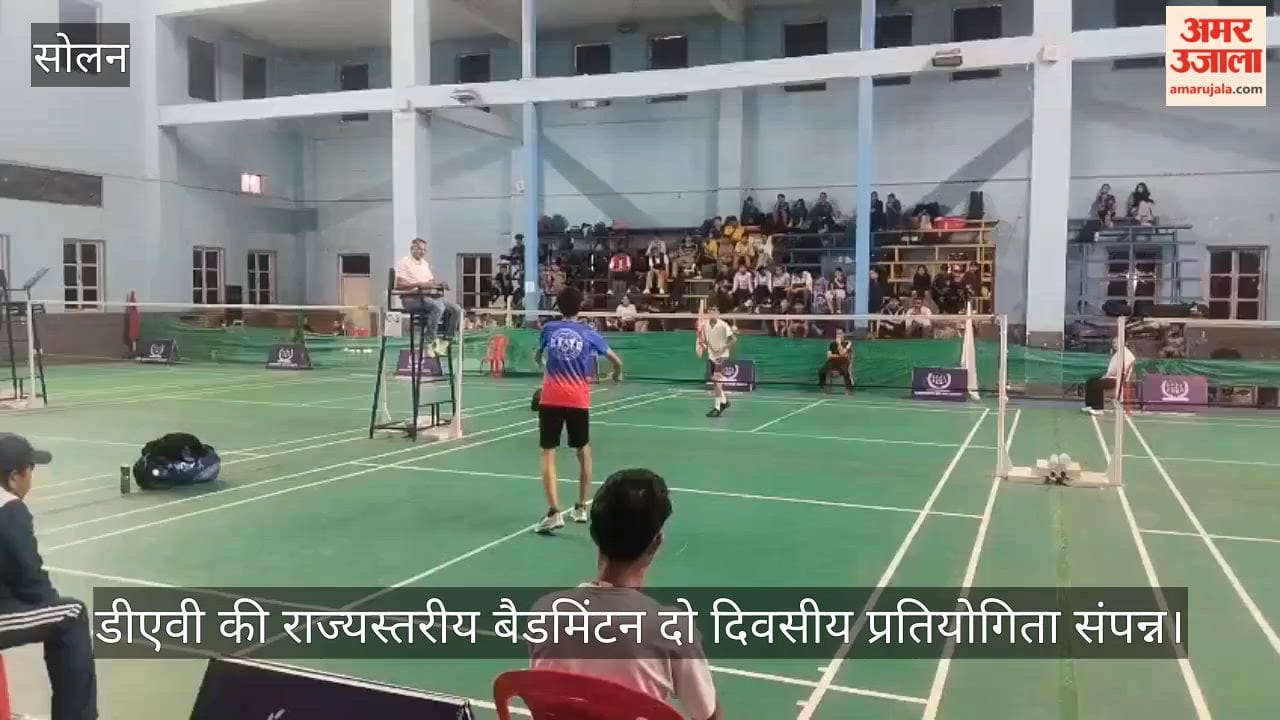 Dharmpur: DAV's two-day state-level badminton tournament concludes.