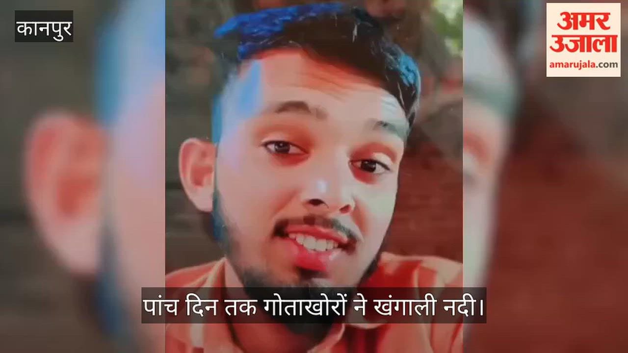 Kanpur Businessmans body reaches Ganga Barrage after drifting 62 km from Bangarmau