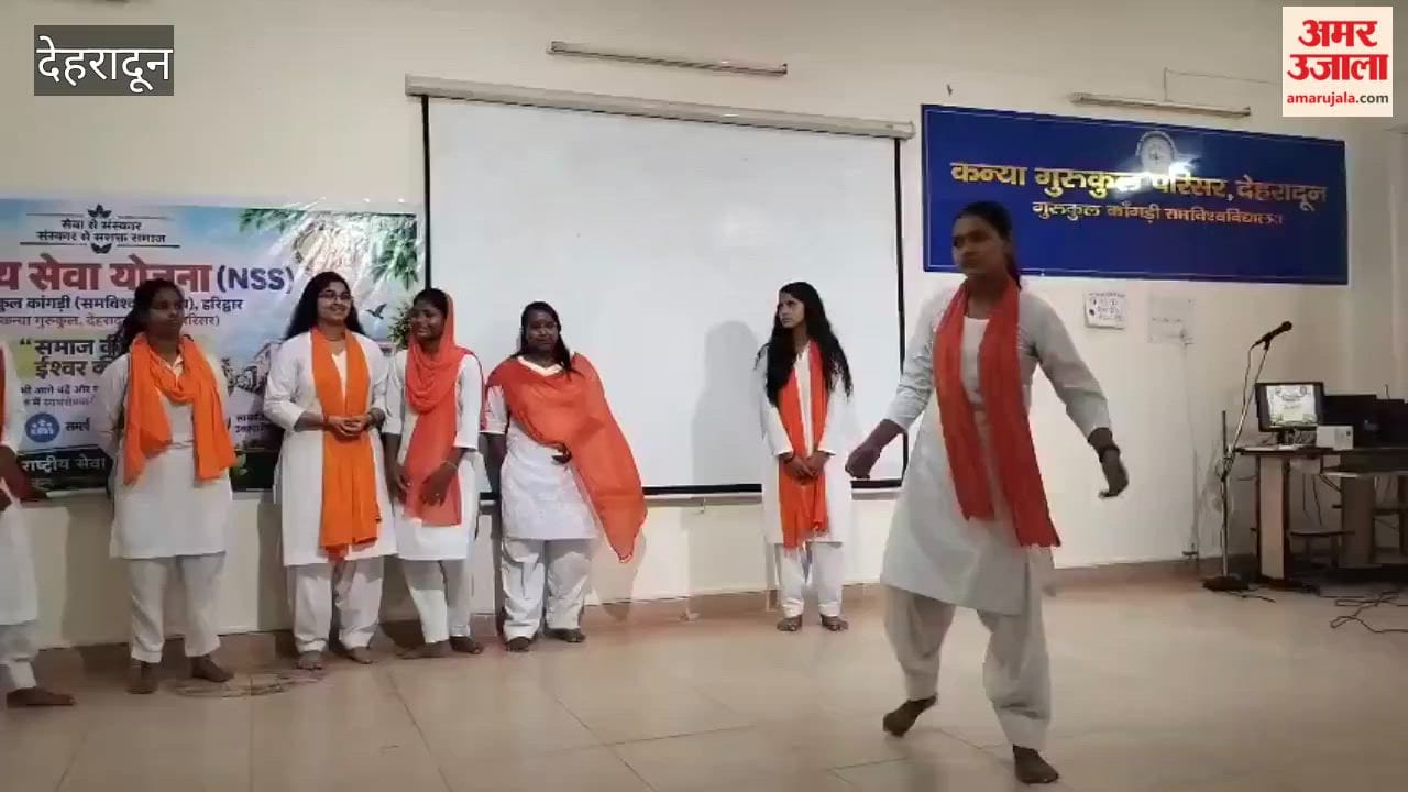 Girls enthralled the audience with folk dance at Kanya Gurukul Dehradun News