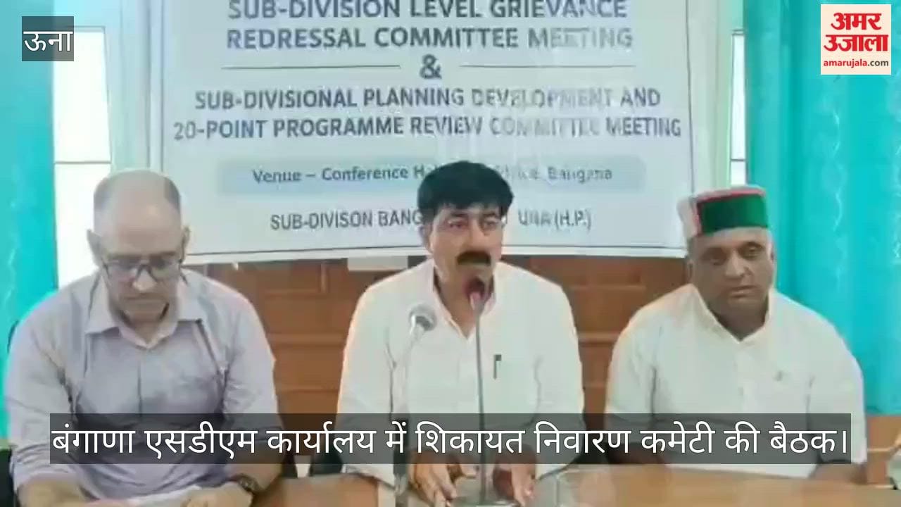 bangana grievance redressal committee meeting 40 complaints 15 days report