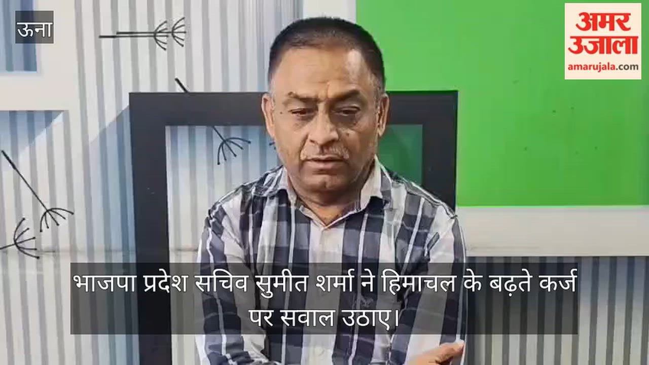 himachal debt 35555 crore loan sukhu government bjp questions development