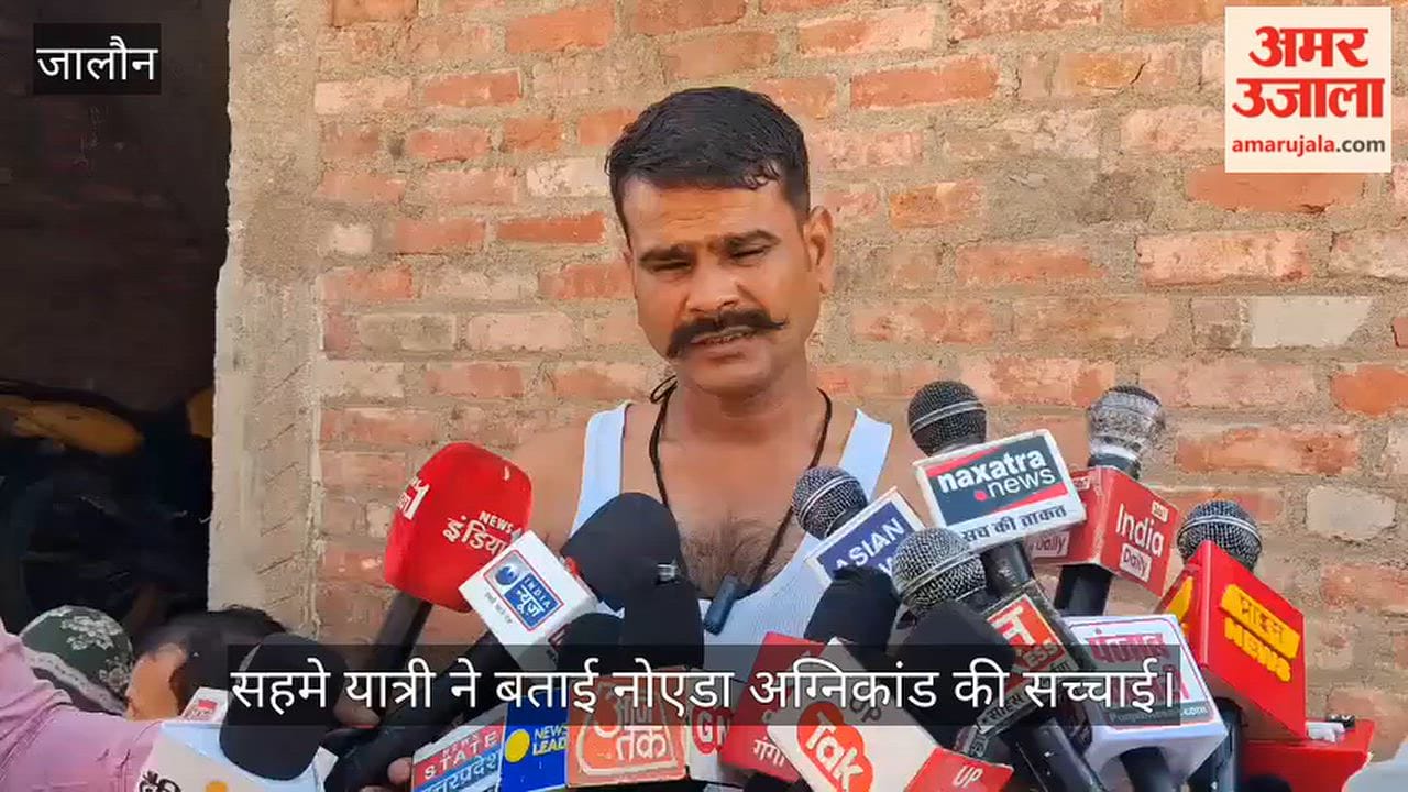 Noida Bus Accident 1.14 lakh reduced to ashes but Hisar from Orai emerged as a savior for 13 passengers