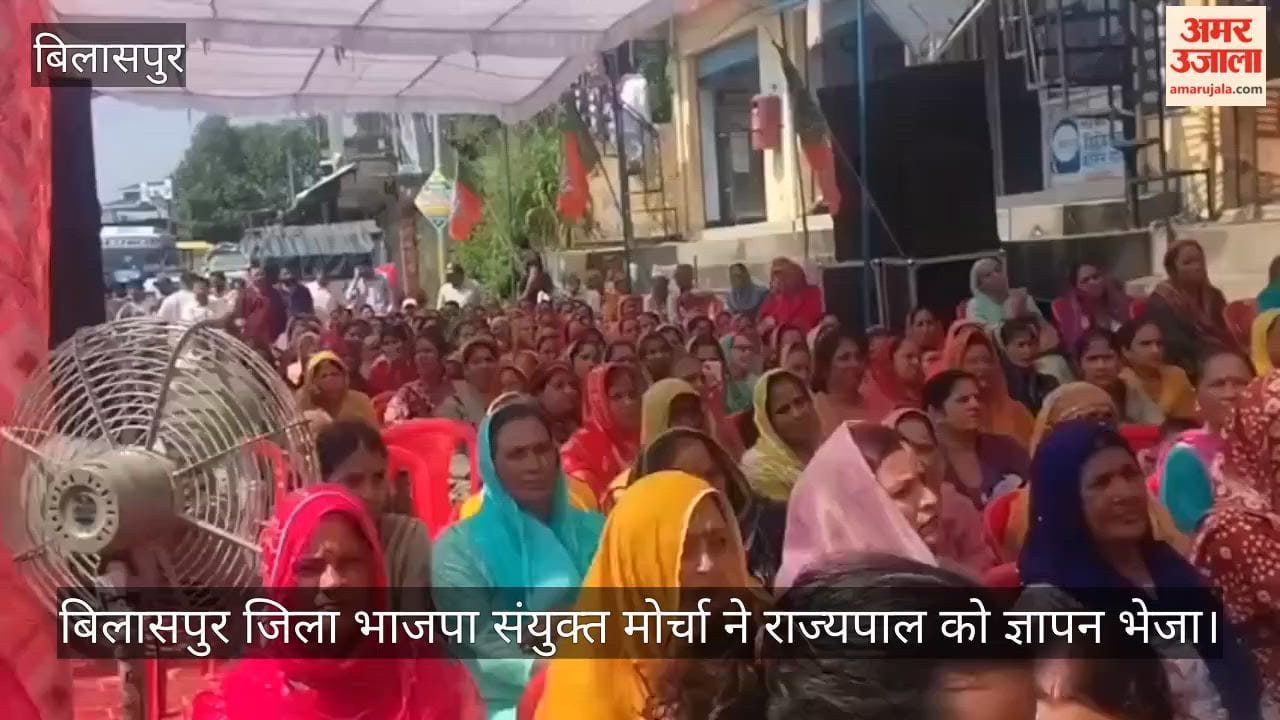 bilaspur bjp memorandum governor election guarantees 1500 five lakh jobs