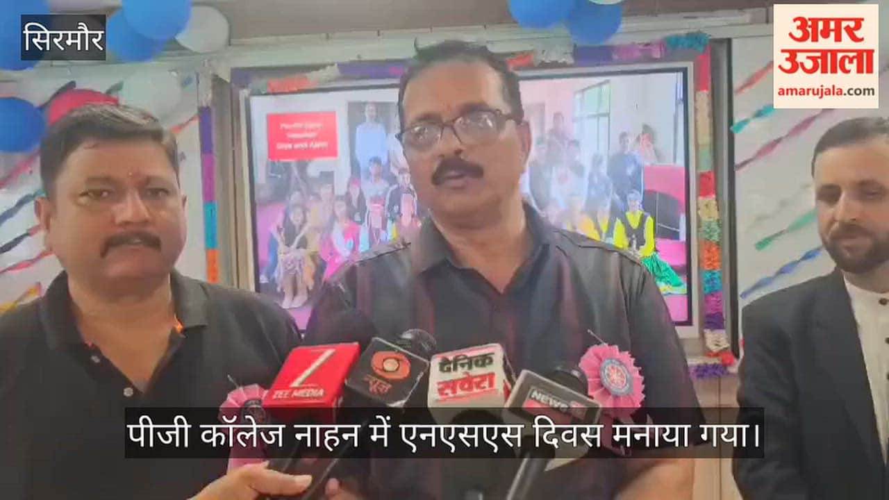 nss day pg college nahan sirmauri culture social service