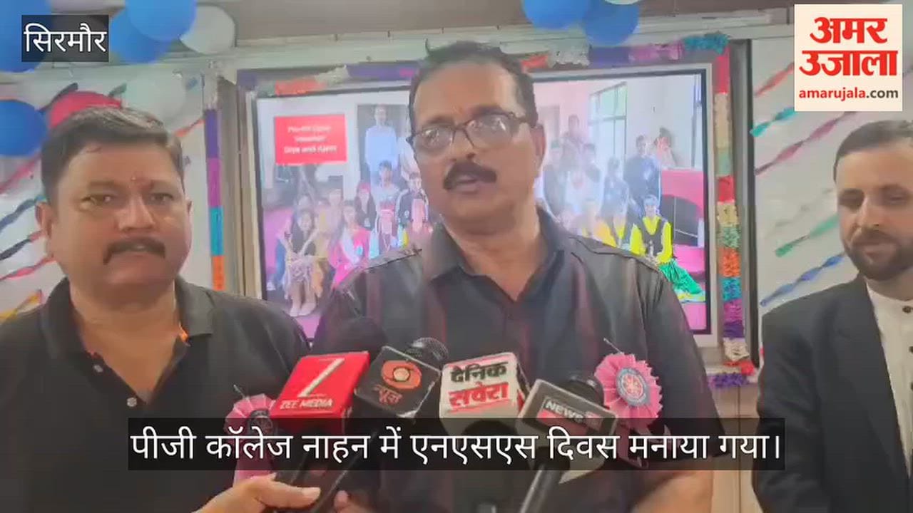 nss day pg college nahan sirmauri culture social service