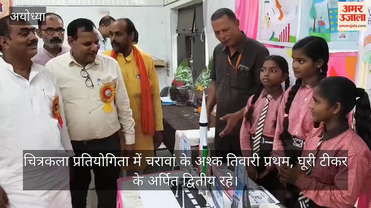 VIDEO: विकसित भारत 2047 की परिकल्पना को बच्चों ने रंगों में उकेरा, चित्रकला प्रतियोगिता में चरावां के अश्क तिवारी प्रथम