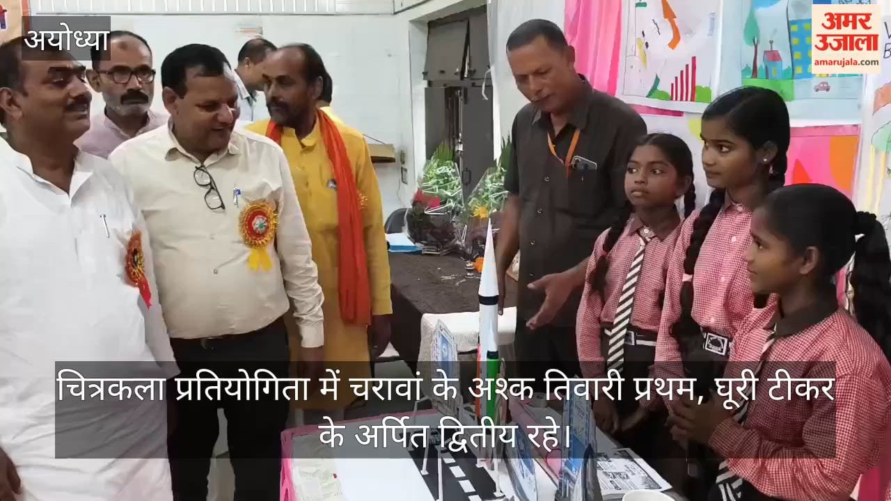 VIDEO: विकसित भारत 2047 की परिकल्पना को बच्चों ने रंगों में उकेरा, चित्रकला प्रतियोगिता में चरावां के अश्क तिवारी प्रथम