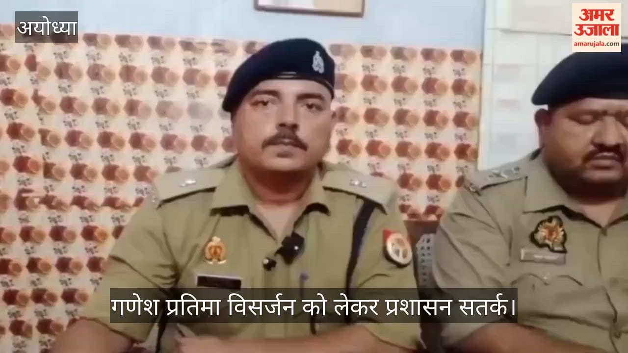VIDEO: गणेश प्रतिमा विसर्जन को लेकर प्रशासन सतर्क, 25 सितंबर को होगा विसर्जन