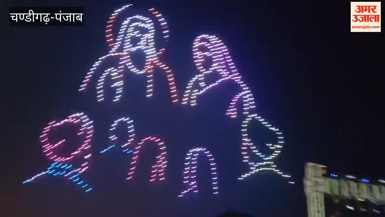 Drone show in Sujanpur dedicated to the 650th Prakash Parv of Shri Guru Ravidas Maharaj Ji