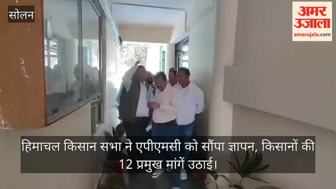 Himachal Kisan Sabha submits memorandum to APMC, raises 12 key demands of farmers.