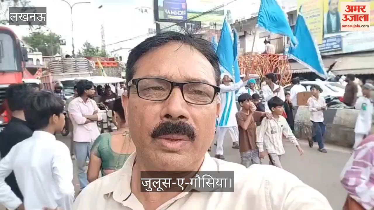 Video: लखनऊ में शान-ओ-शौकत से निकला जुलूस-ए-गौसिया