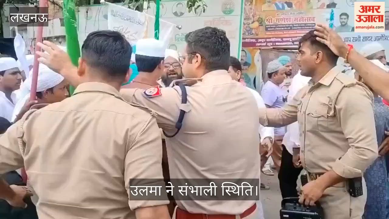 Video: जुलूस रोकने पर पुलिस से नोकझोंक, उलमा ने संभाली स्थिति