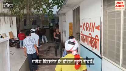 Violent clash during Ganesh Visarjan in Datia; gunfire follows use of sticks and clubs; uncle-nephew injured.