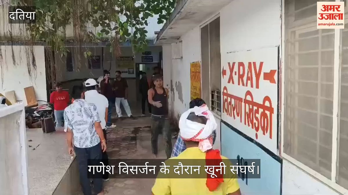 अपराध: दतिया में गणेश विसर्जन के दौरान खूनी संघर्ष, लाठी-डंडों के बाद चली गोलियां, चाचा-भतीजे घायल